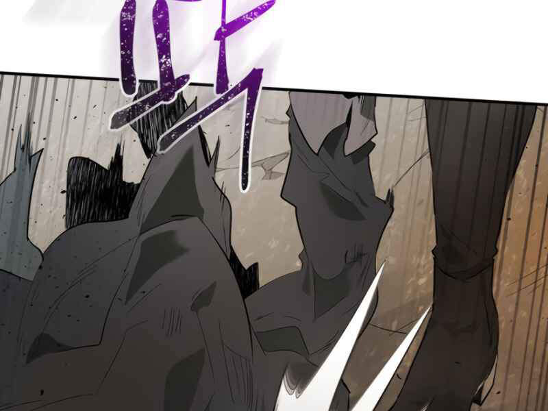 Thăng Cấp Cùng Thần Chap 12 - Next Chap 13