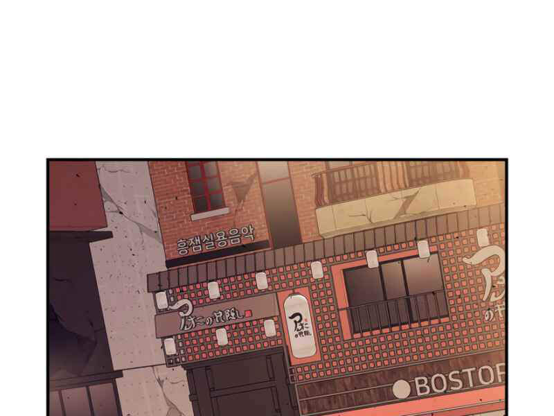 Thăng Cấp Cùng Thần Chap 12 - Next Chap 13