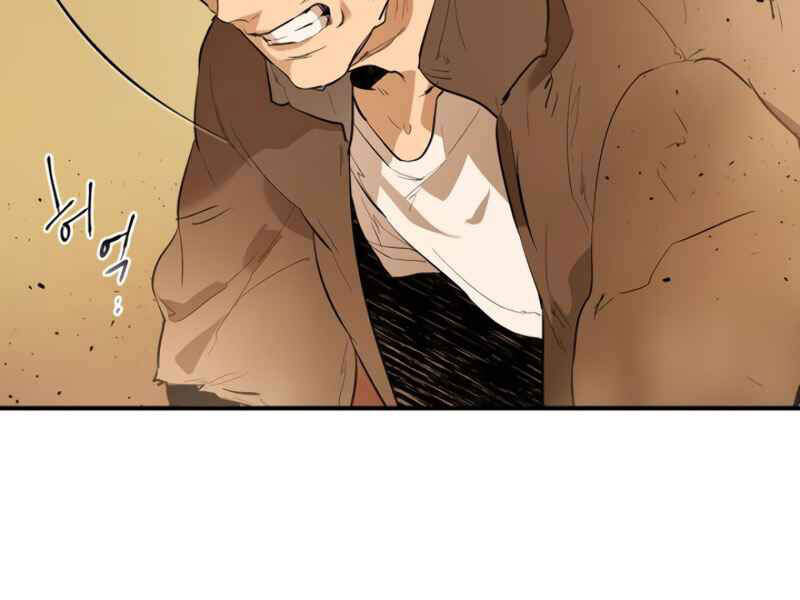 Thăng Cấp Cùng Thần Chap 12 - Next Chap 13