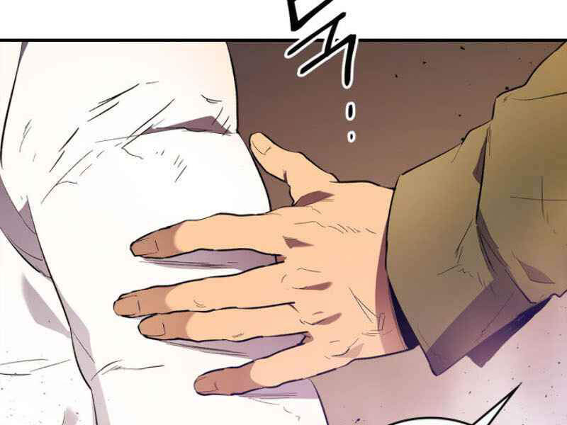 Thăng Cấp Cùng Thần Chap 12 - Next Chap 13