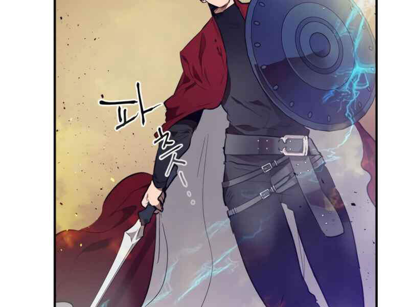 Thăng Cấp Cùng Thần Chap 12 - Next Chap 13