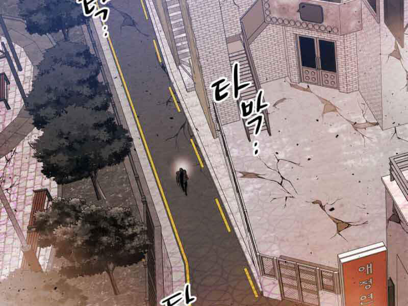 Thăng Cấp Cùng Thần Chap 12 - Next Chap 13