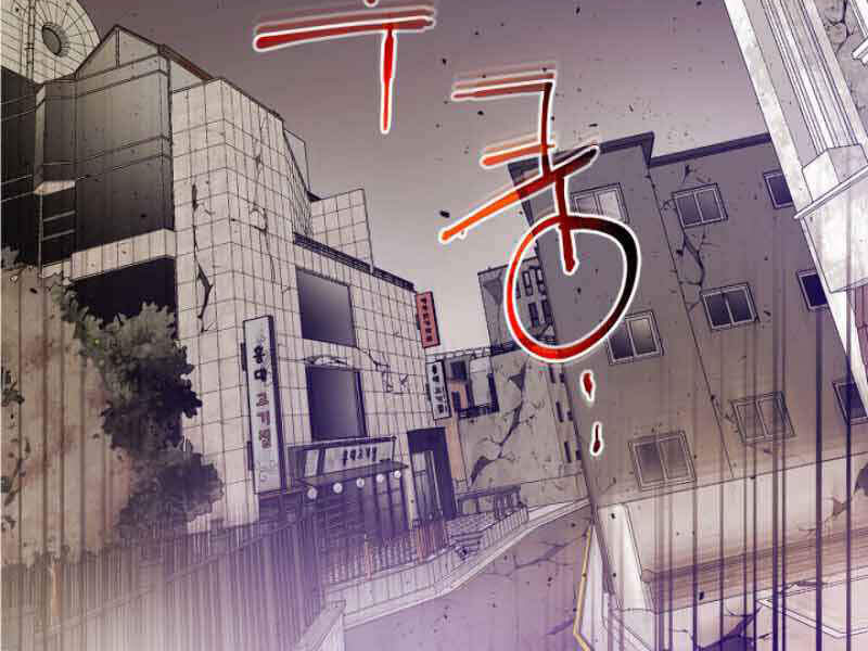 Thăng Cấp Cùng Thần Chap 12 - Next Chap 13