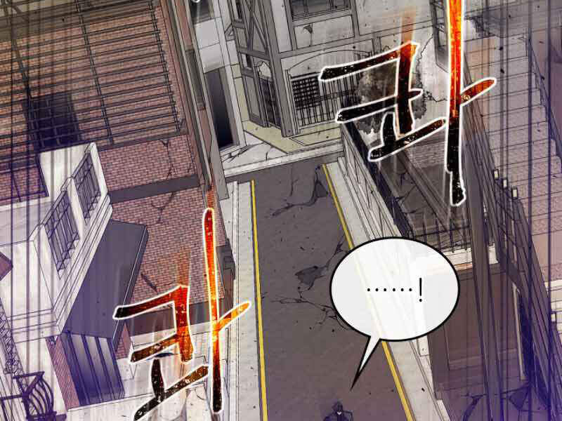 Thăng Cấp Cùng Thần Chap 12 - Next Chap 13