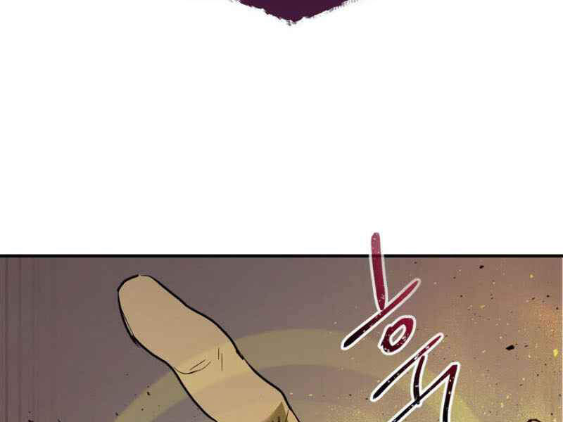 Thăng Cấp Cùng Thần Chap 12 - Next Chap 13