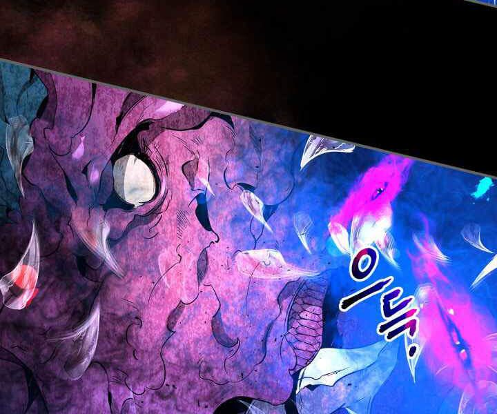 Thăng Cấp Cùng Thần Chap 34 - Next Chap 35