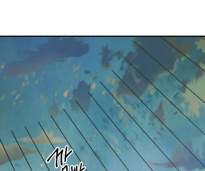 Thăng Cấp Cùng Thần Chap 34 - Next Chap 35