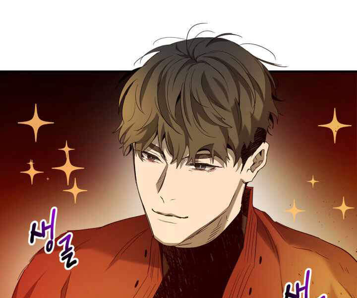 Thăng Cấp Cùng Thần Chap 34 - Next Chap 35