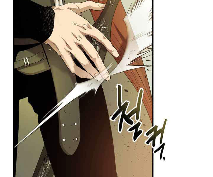 Thăng Cấp Cùng Thần Chap 34 - Next Chap 35