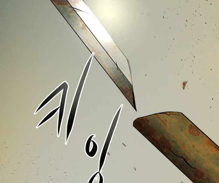 Thăng Cấp Cùng Thần Chap 34 - Next Chap 35