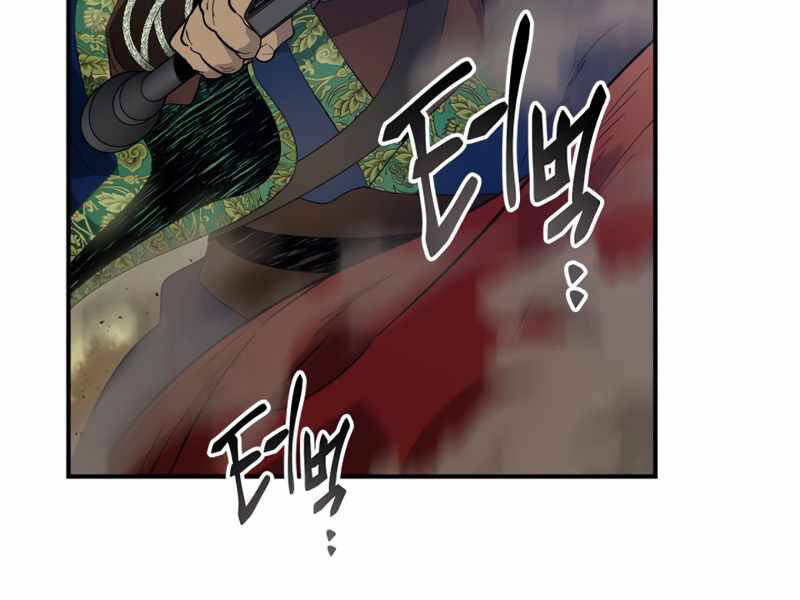 Thăng Cấp Cùng Thần Chap 35 - Next Chap 36