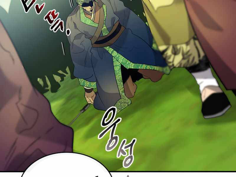 Thăng Cấp Cùng Thần Chap 35 - Next Chap 36