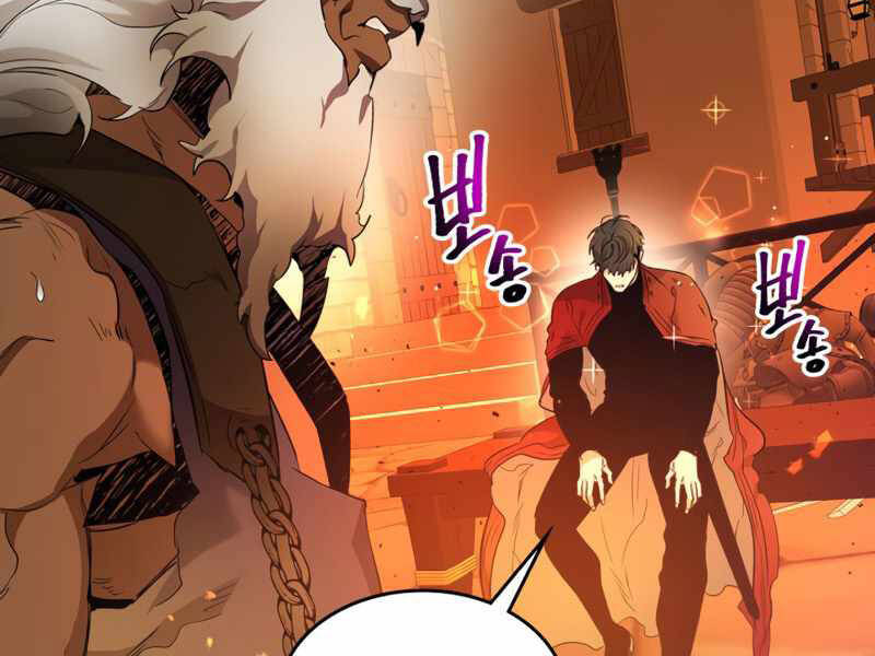 Thăng Cấp Cùng Thần Chap 35 - Next Chap 36