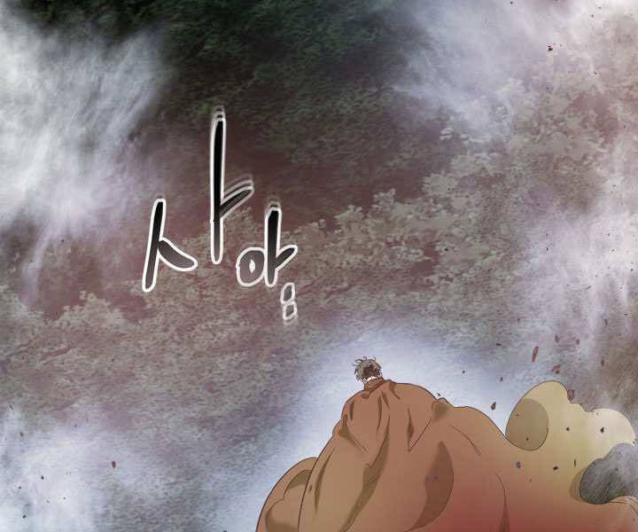 Thăng Cấp Cùng Thần Chap 36 - Next Chap 37
