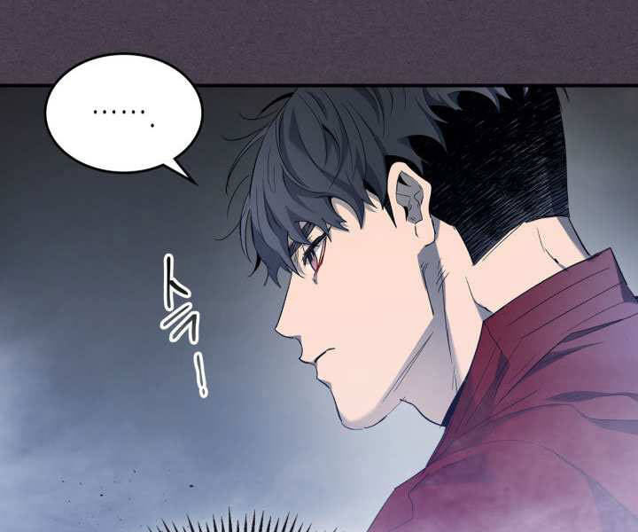 Thăng Cấp Cùng Thần Chap 36 - Next Chap 37