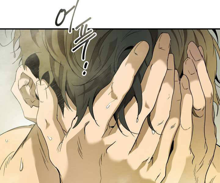 Thăng Cấp Cùng Thần Chap 36 - Next Chap 37