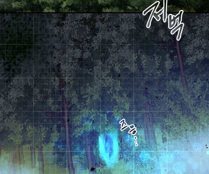 Thăng Cấp Cùng Thần Chap 36 - Next Chap 37
