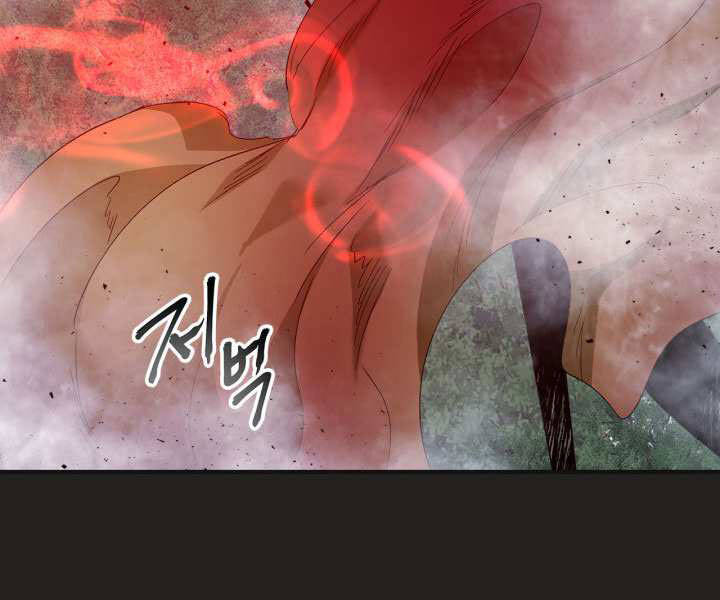 Thăng Cấp Cùng Thần Chap 36 - Next Chap 37