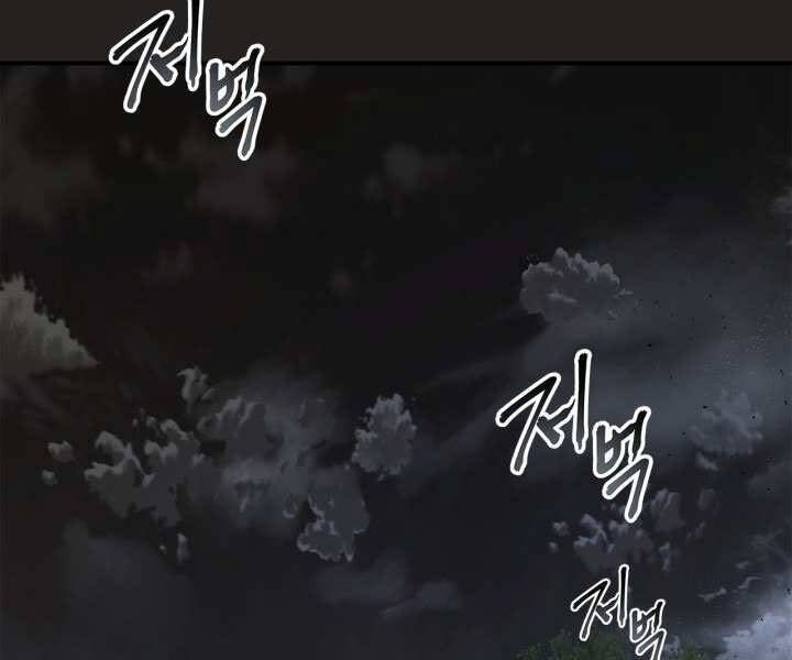 Thăng Cấp Cùng Thần Chap 36 - Next Chap 37