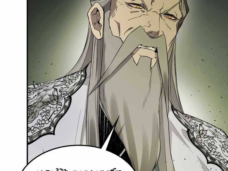 Thăng Cấp Cùng Thần Chap 38 - Next Chap 39