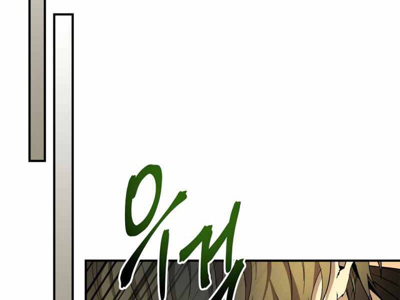 Thăng Cấp Cùng Thần Chap 39 - Next Chap 40