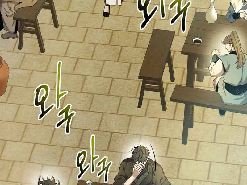 Thăng Cấp Cùng Thần Chap 39 - Next Chap 40