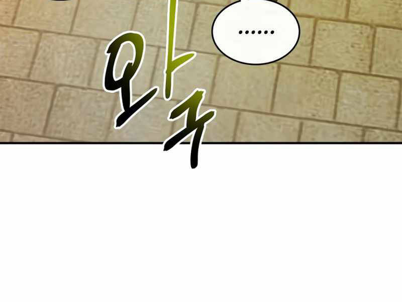 Thăng Cấp Cùng Thần Chap 39 - Next Chap 40