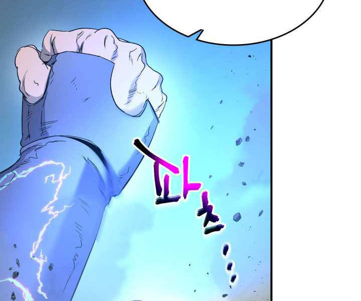 Thăng Cấp Cùng Thần Chap 40 - Next Chap 41