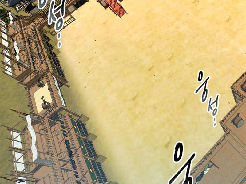 Thăng Cấp Cùng Thần Chap 40 - Next Chap 41