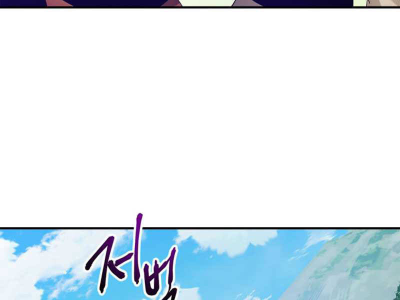 Thăng Cấp Cùng Thần Chap 40 - Next Chap 41