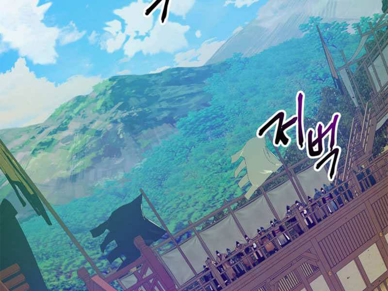 Thăng Cấp Cùng Thần Chap 40 - Next Chap 41