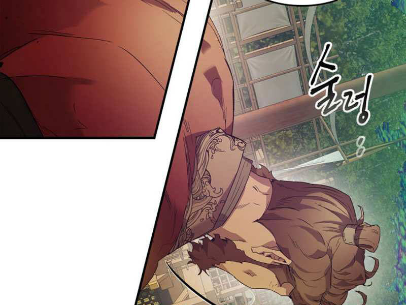 Thăng Cấp Cùng Thần Chap 40 - Next Chap 41