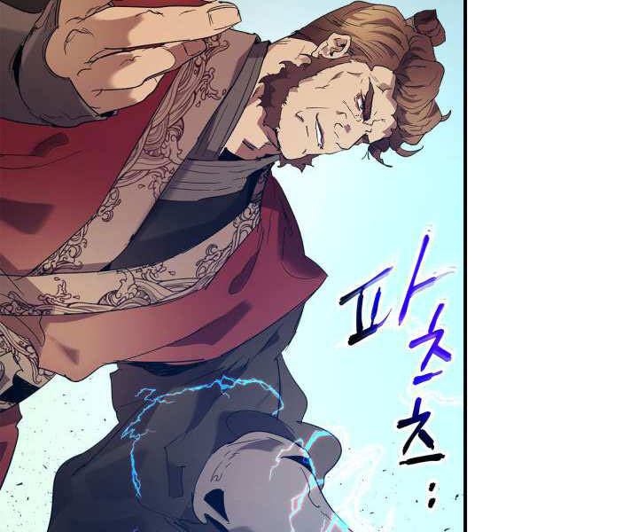 Thăng Cấp Cùng Thần Chap 40 - Next Chap 41