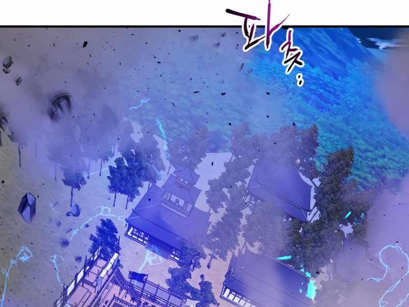 Thăng Cấp Cùng Thần Chap 41 - Next Chap 42