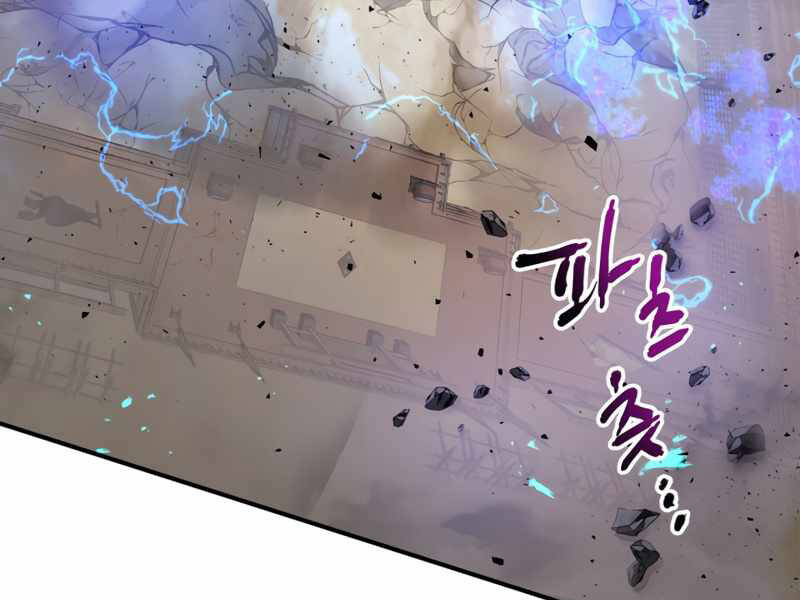 Thăng Cấp Cùng Thần Chap 41 - Next Chap 42