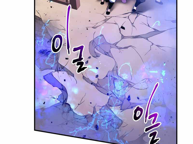 Thăng Cấp Cùng Thần Chap 41 - Next Chap 42