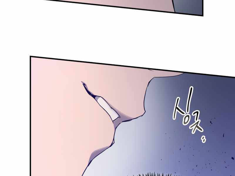 Thăng Cấp Cùng Thần Chap 41 - Next Chap 42