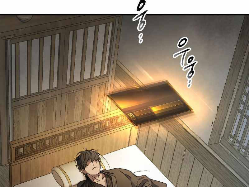 Thăng Cấp Cùng Thần Chap 42 - Next Chap 43