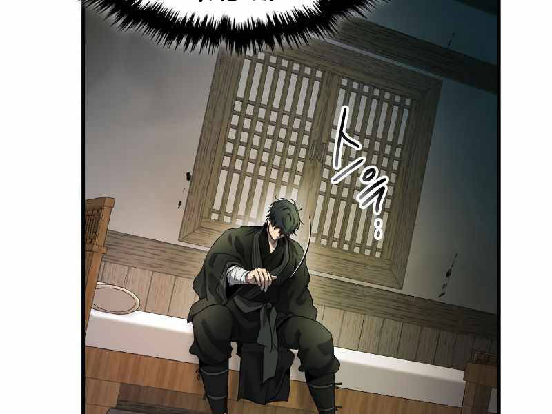 Thăng Cấp Cùng Thần Chap 42 - Next Chap 43