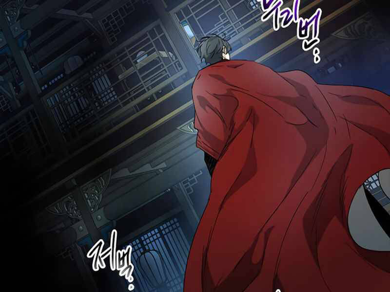 Thăng Cấp Cùng Thần Chap 42 - Next Chap 43