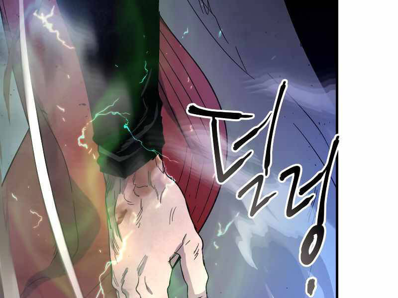 Thăng Cấp Cùng Thần Chap 42 - Next Chap 43