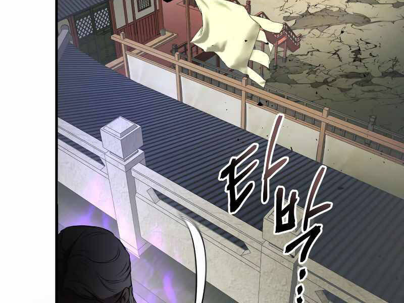 Thăng Cấp Cùng Thần Chap 42 - Next Chap 43