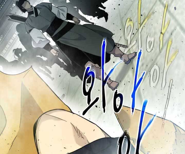 Thăng Cấp Cùng Thần Chap 58 - Next Chap 59