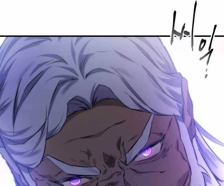 Thăng Cấp Cùng Thần Chap 58 - Next Chap 59
