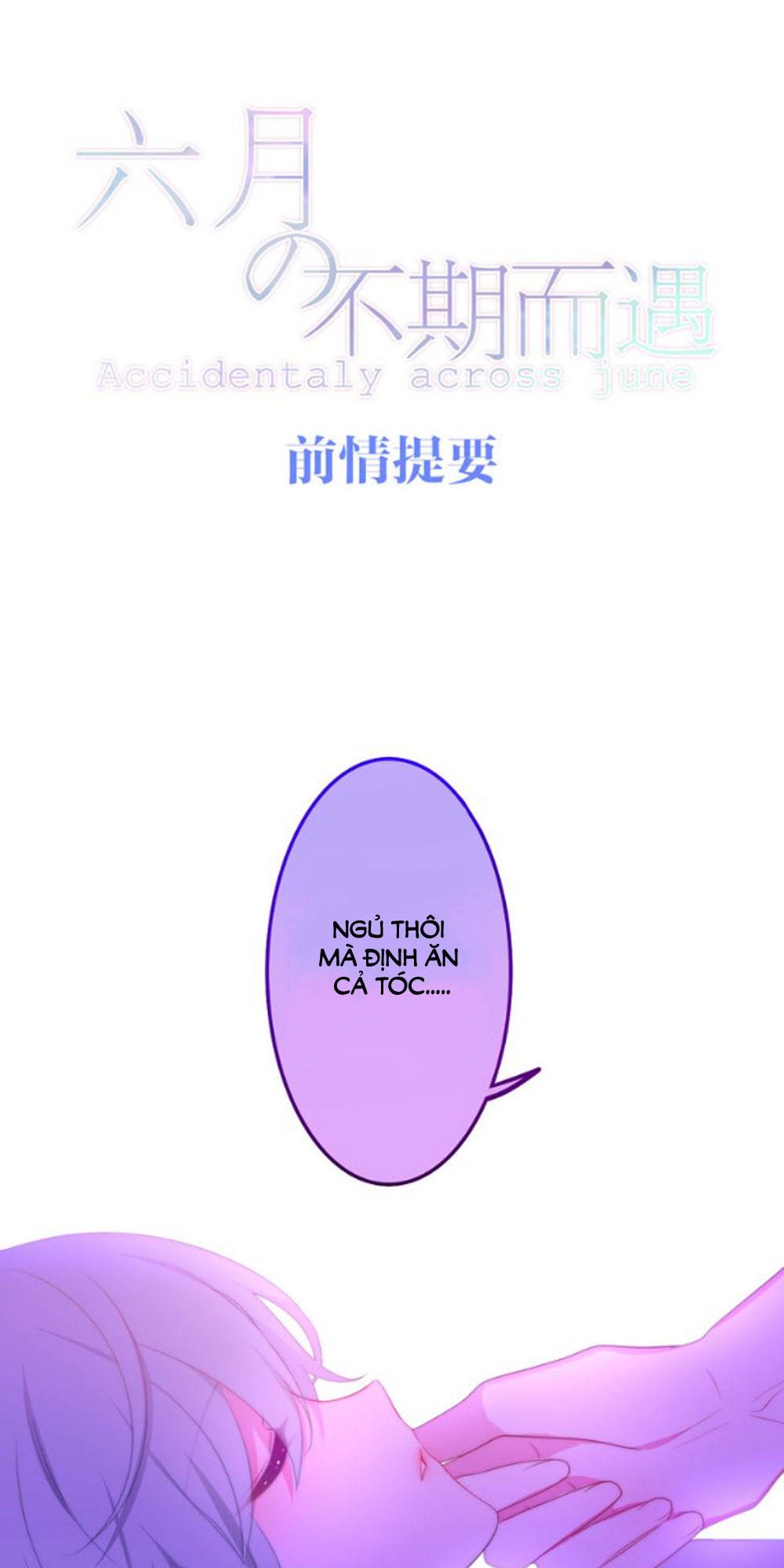 Tháng Sáu Không Hẹn Mà Gặp Chap 10 - Next Chap 11