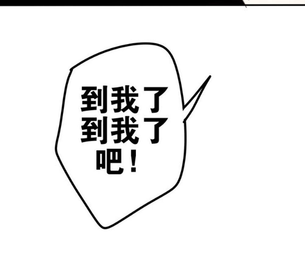 Tháng Sáu Không Hẹn Mà Gặp Chap 11 - Next Chap 12