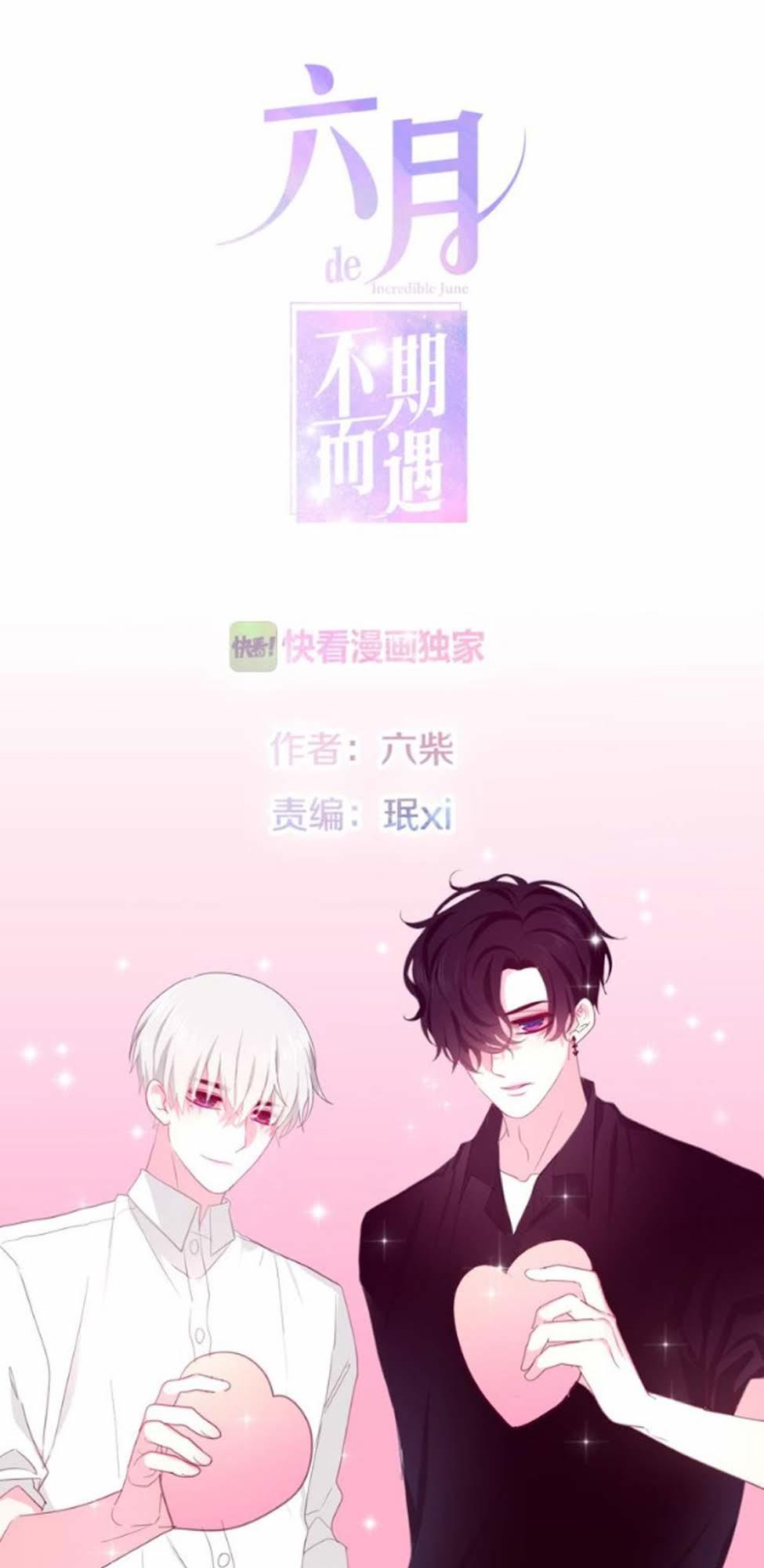 Tháng Sáu Không Hẹn Mà Gặp Chap 13 - Next Chap 14