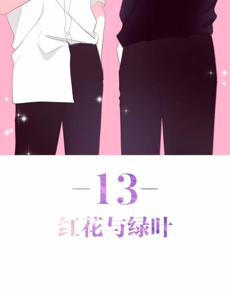 Tháng Sáu Không Hẹn Mà Gặp Chap 13 - Next Chap 14