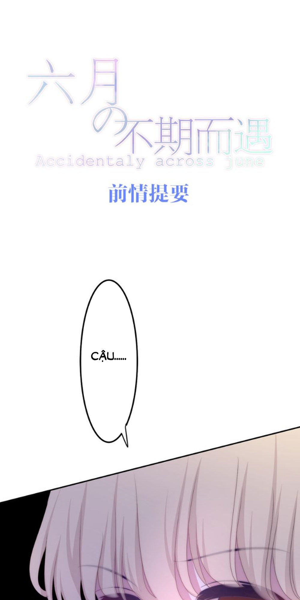 Tháng Sáu Không Hẹn Mà Gặp Chap 23 - Next Chap 24