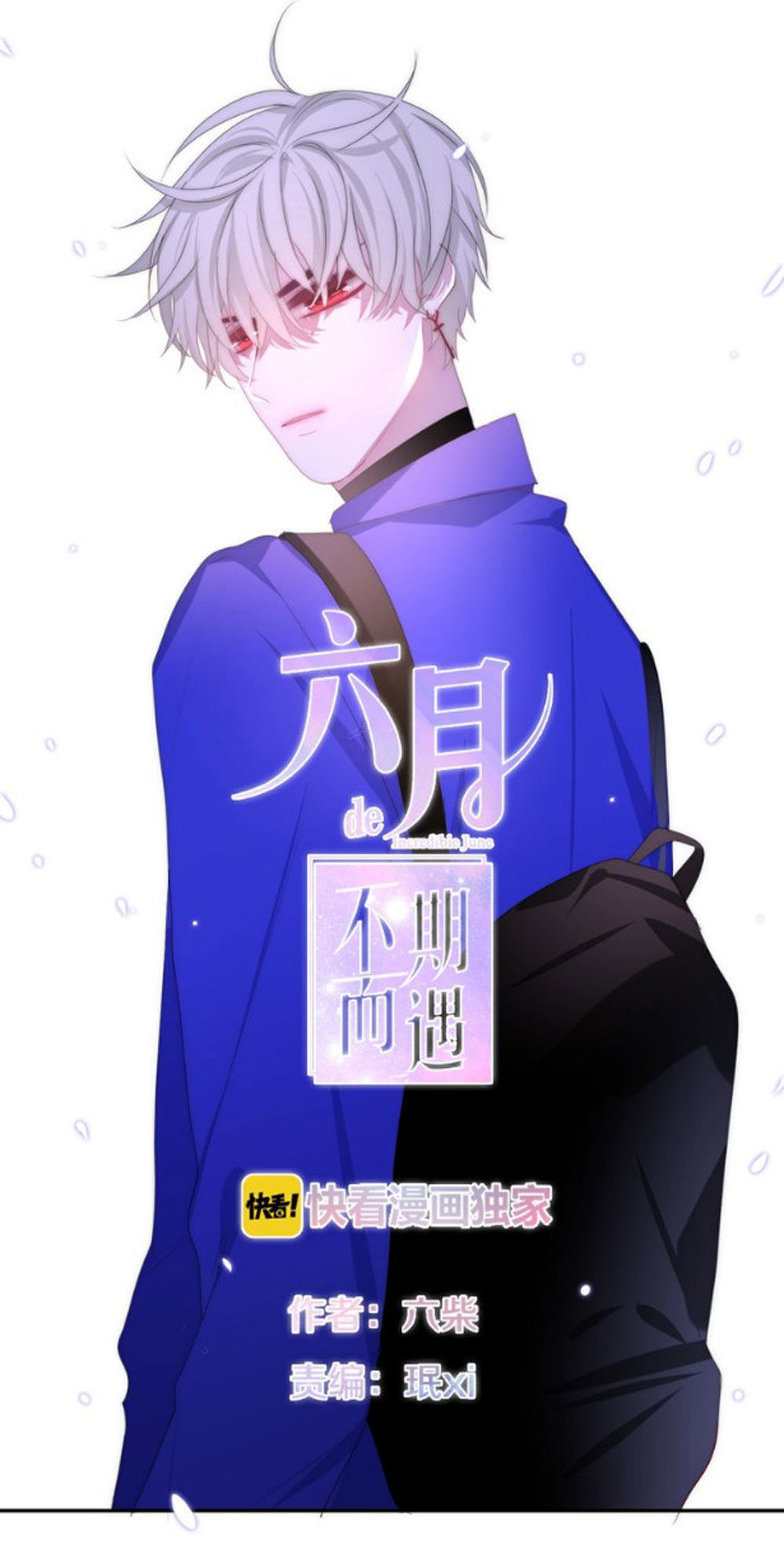 Tháng Sáu Không Hẹn Mà Gặp Chap 23 - Next Chap 24